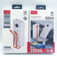 3C認証2万デジタル表示モバイル電源適用アップルPD27W 66W携帯電話はダブルフラッシュ充電宝を持っている