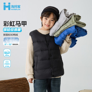 Haima's Children's Clothing 2025 Spring and Autumn New Boys' and Girls' down Vest Warm Outerwear Versatile Top White Duck down