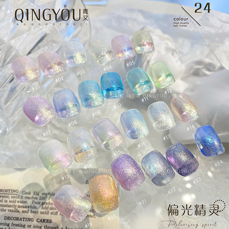 Hielo para uñas, translúcido, polarizado, sirena, Aurora, Elfo, Diamante, Brillo fino, Gel de proteína de color popular de verano, Esmalte de uñas