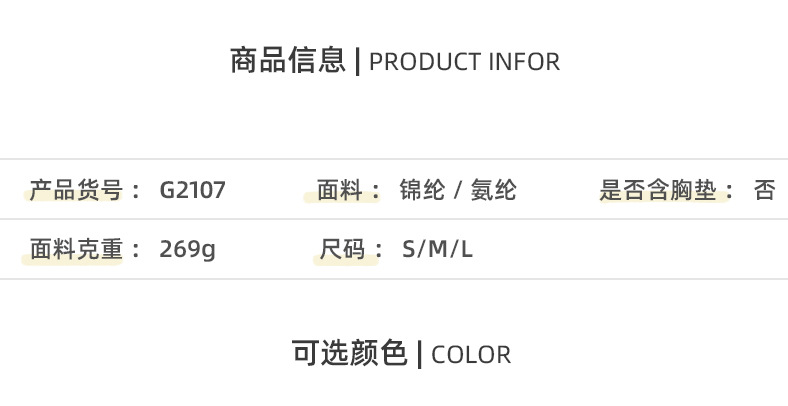 20211216详情页新_04