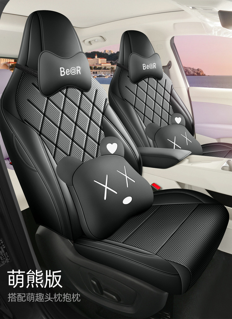 Suitable for 2026 Mg4 Car Seat Covers, Cartoon Leather Perforated Breathable Full Surround Four-Season Seat Cushion Covers