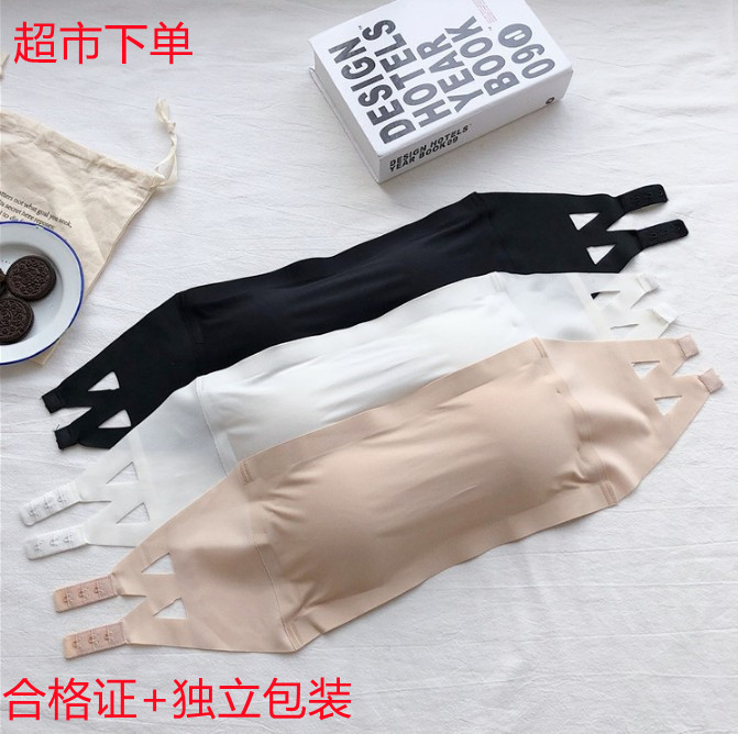 冰丝防走光抹胸一片式带胸垫美背裹胸一字围女无肩带排扣内衣