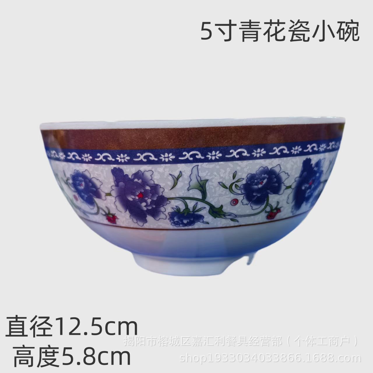 란칭