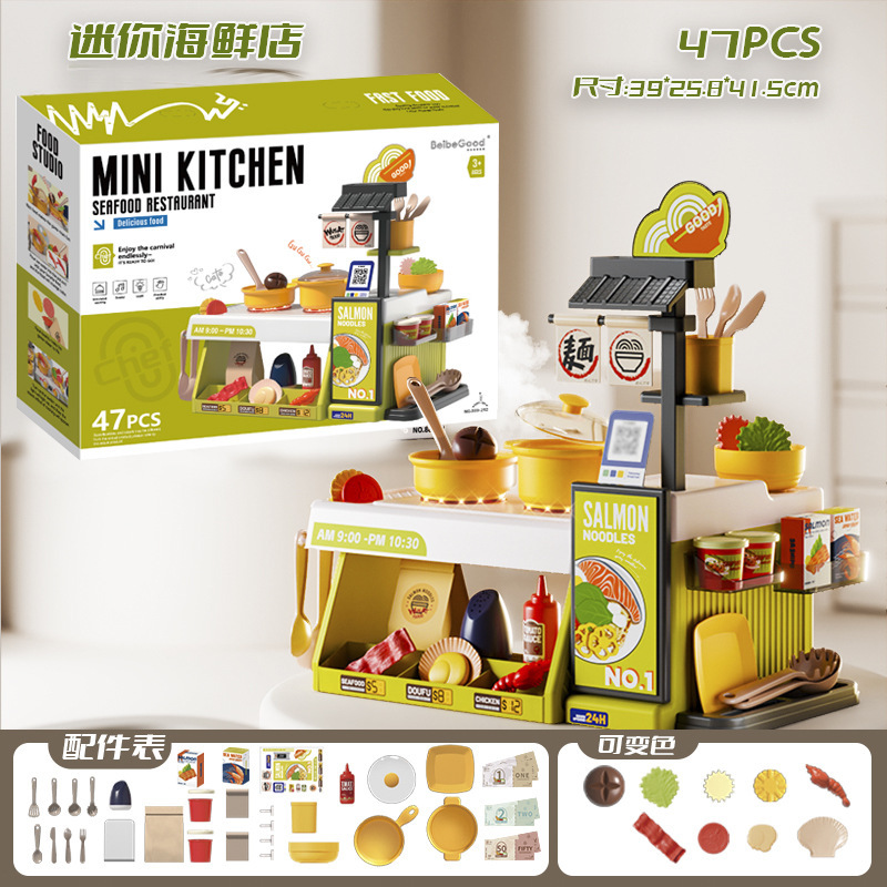 Mini simulación de comercio exterior para niños, cambio de temperatura de la casa, mesa de cocina, marisco, restaurante de pollo frito, barbacoa, teppanyaki, juguetes para cocinar