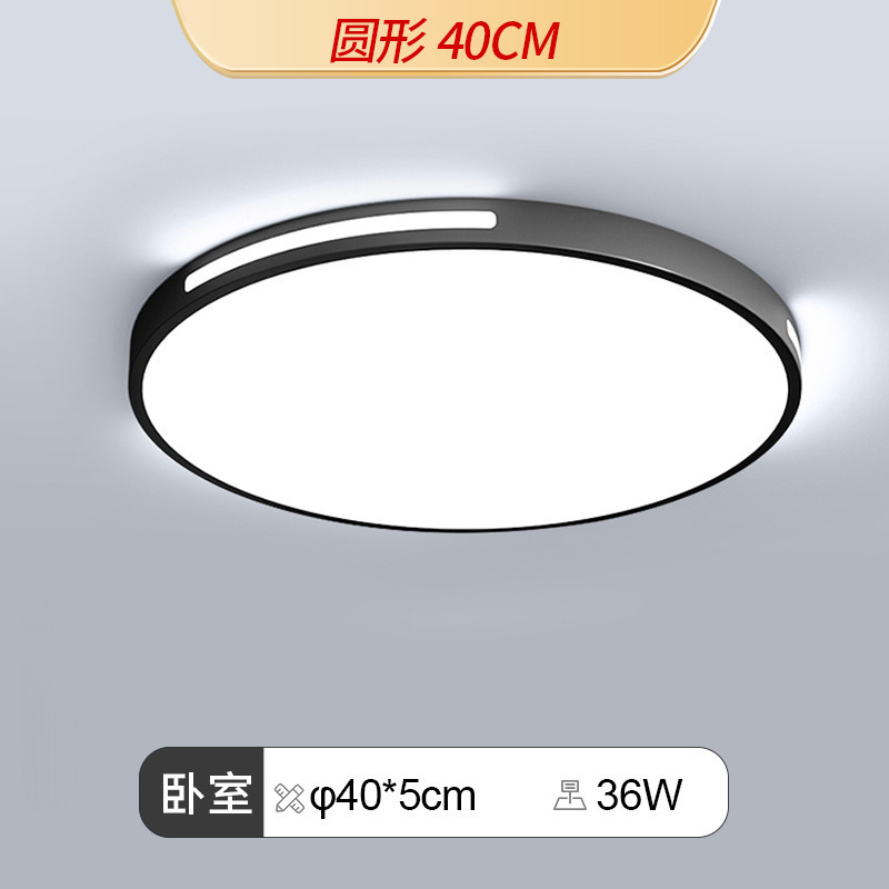 Nueva lámpara de techo LED simple y moderna protección de ojos de espectro completo lámpara de dormitorio lámpara de techo