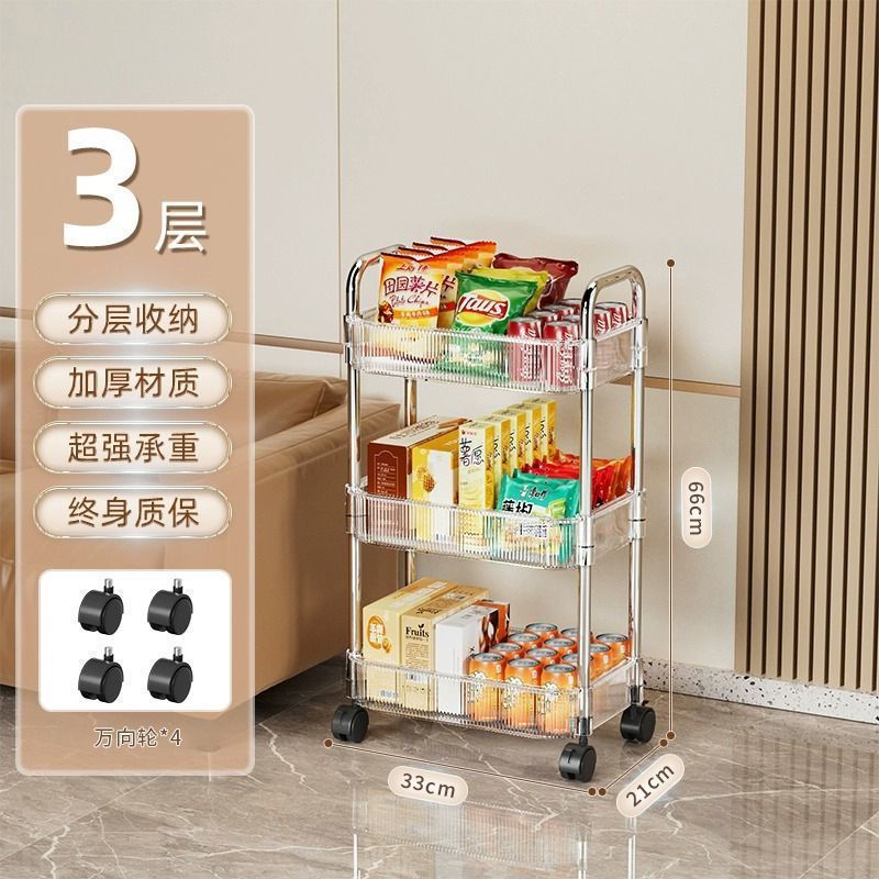 宿舍小推车落地亚克力床头化妆品零食书架桌面卫生间收纳架置物架|undefined