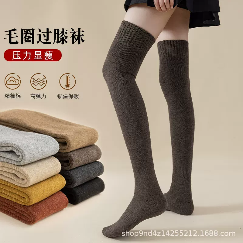 过膝袜女秋冬加绒加厚毛圈中长筒袜保暖袜子女士棉高筒袜工厂批发