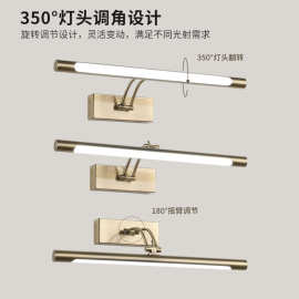 简约镜前灯带摇臂镜柜镜前灯LED防雾防潮卫生间镜子灯简约浴室灯