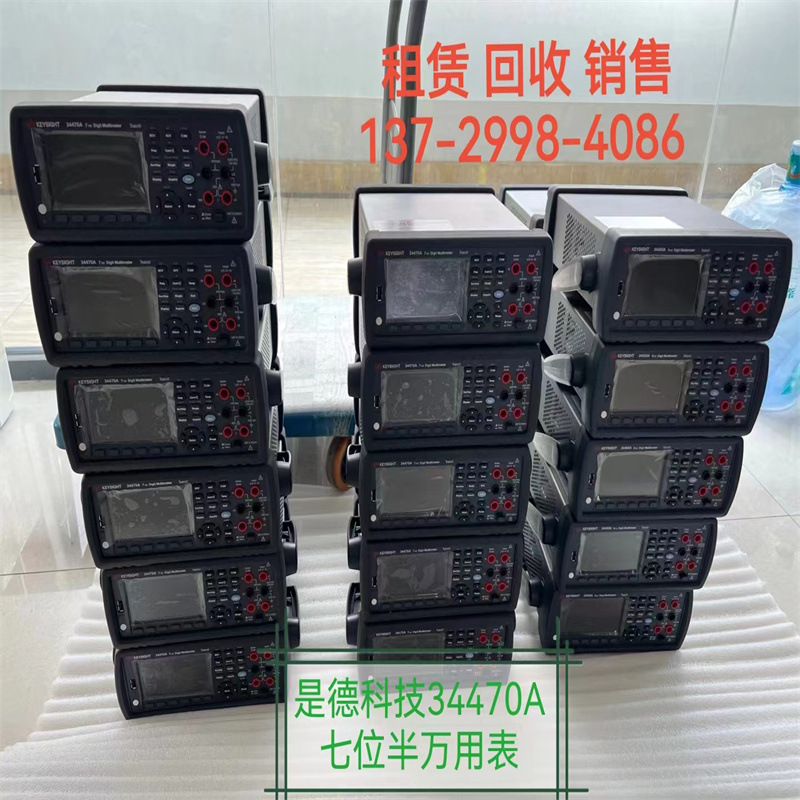 是德keysight 34470A安捷伦34470A万用表