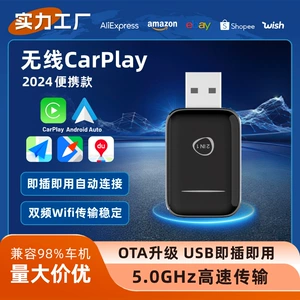 USB Simsiz Carplay Ağıllı Avtomobil Qutusu iPhone və Android Auto üçün