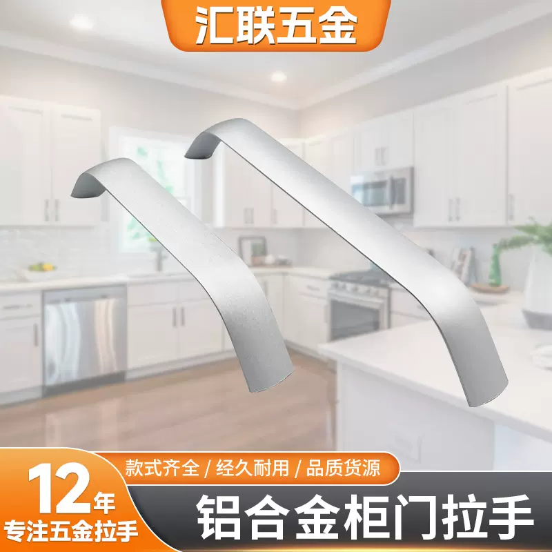 抽屉柜门衣柜拉手铝合金实心拉手银色现代简约小拉把手厂家批发