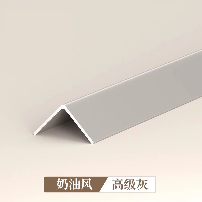 アルミ合金 L 字型エッジストリップクリームスタイルエッジストリップセラミックタイルコーナーエッジストリップ壁コーナー装飾ストリップ自己粘着|undefined