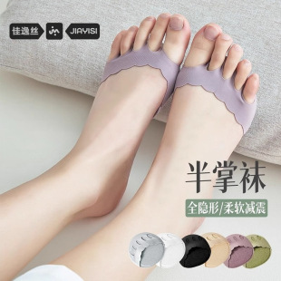 Half-Palm Invisible Socks Summer Thin Shallow Mouth Half Open-Toe Sandals High Heels Five-Finger Socks Cotton Bottom Low Forefoot Socks