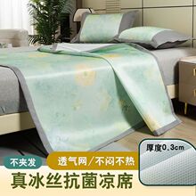 �ļ����z��ϯ��ϯ2025�¿���{ϯ���p�ˌW�������ϯ�����׿əCϴ