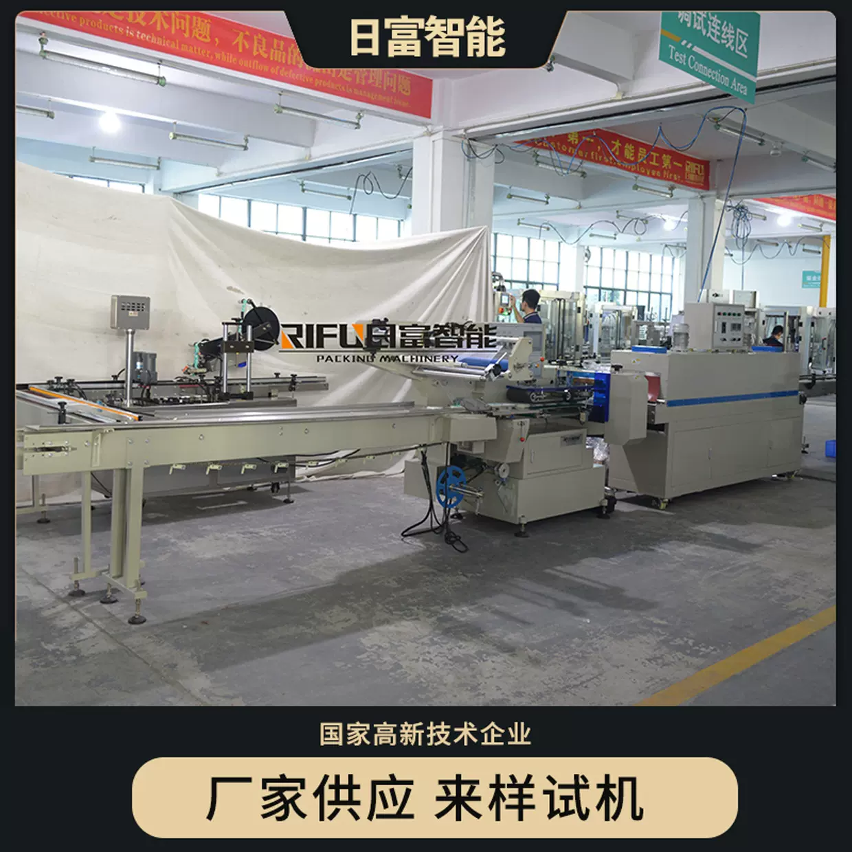 洗发水沐浴液热收缩包装机 牙线高速枕式收缩机 香飘飘奶茶包装机