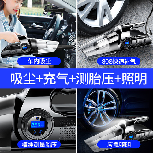 Car vacuum inflator, car wireless charging powerful dedicated, indoor outdoor dual-use, high power, four-in-one