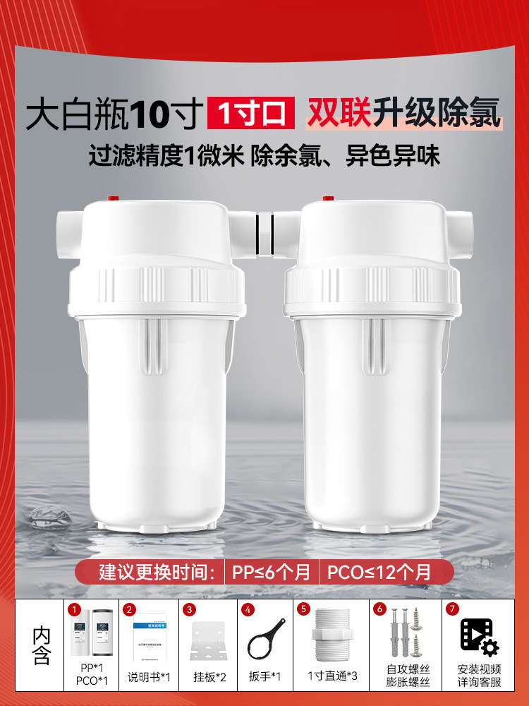 Prefiltro de botella de filtro gordo grande, filtro de tubería gruesa a prueba de explosiones de puerto de cobre de flujo grande de múltiples etapas de una sola etapa