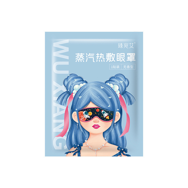 南京同仁堂蒸気眼帯5枚の箱入り家庭用熱敷睡眠眼帯眼帯眼帯眼舒宝|undefined
