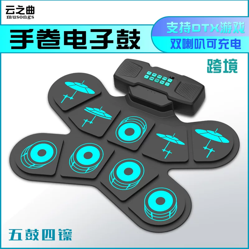 Electronic table drums, megaphone charging, children's percussion instruments, (Cross-border trading)