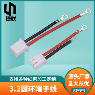 3.2�A�h���Ӿ�XH2.54�g��2P��ĸ�^���Ӿ�1007#24awgLED�����B�Ӿ�