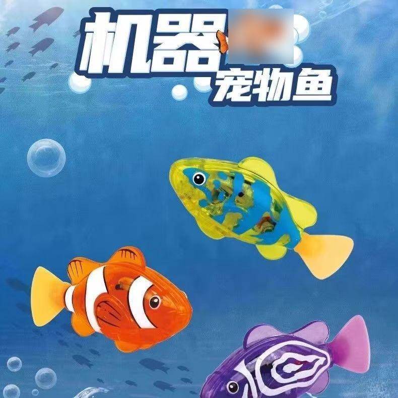 跨境爆款电动宠物鱼感应仿真小鱼儿童洗澡戏水电子发光互动摇摆鱼