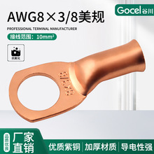 �ȴ���ҎAWG8X3/8�~���� ���~���~��������|늾��������^����