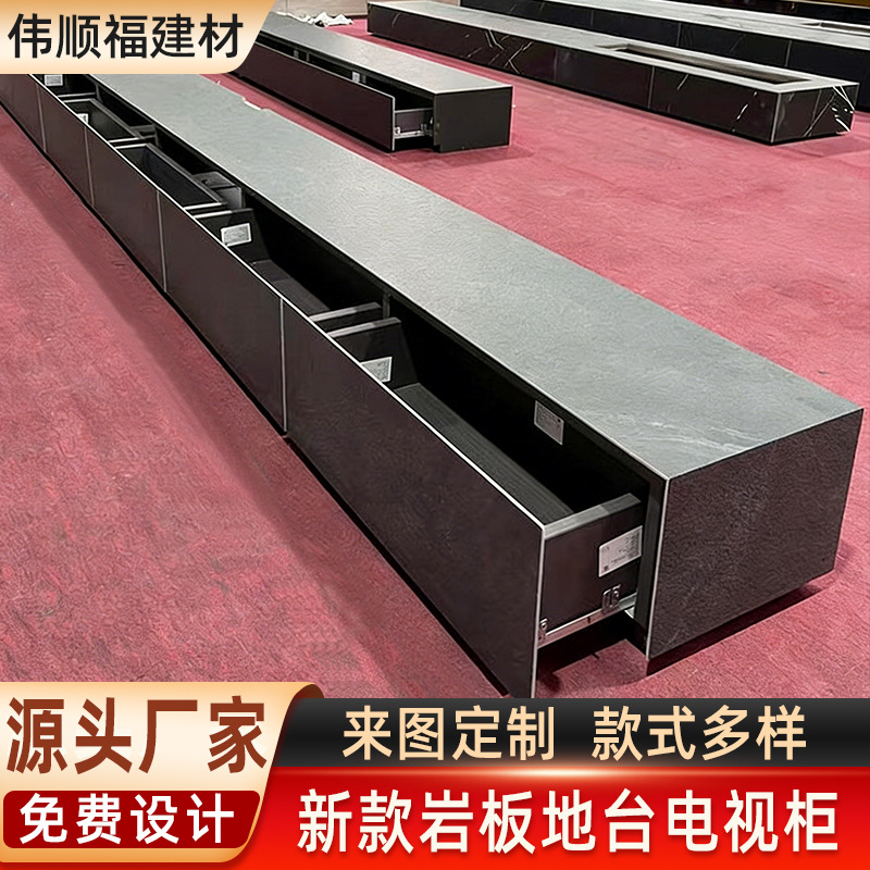 佛山意式极简新款岩板客厅落地电视柜抽屉式家用地台电视柜新款