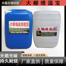 �������±� Һ�幰����ȼ������¿�������ζ�ٸ��� ������������