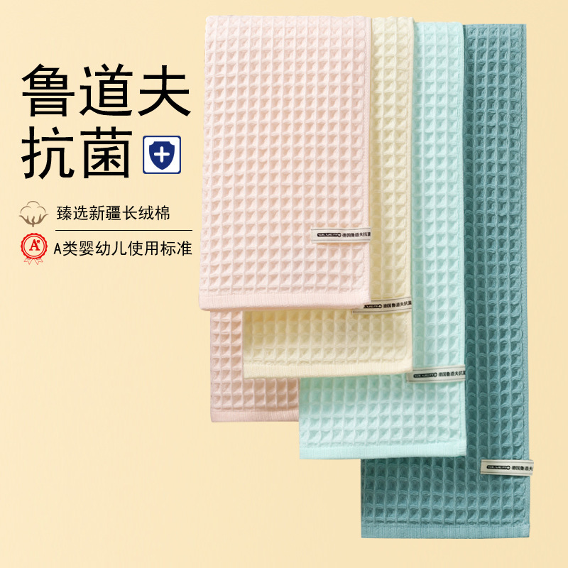 Class a Rudolph Antibacterial Cotton Towel Bath Towel Waffle Belt Sling Gauze Three-Piece Set Cotton Bath Towel Absorbent Class a Rudolph Antibacterial Cotton Towel Bath Towel Waffle Belt Sling Gauze Three-Piece Set Cotton Bath Towel Absorbent