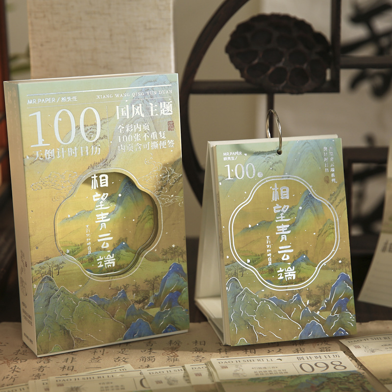 Sr. Paper 100 días de cuenta regresiva calendario personalizado impresor de negocios estampado pequeño lote personalizado calendario de alta gama