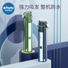 Shanyushu 4th Generation Infant Ultra-Silent Electric Hair Clipper with Automatic Hair Vacuum for Newborns and Babies, Charging Model