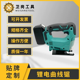 手电钻;电动扳手;电动角磨机