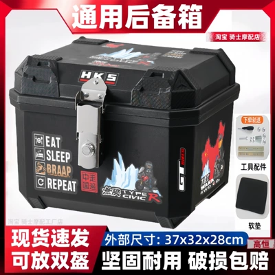 box, large-capacity storage box for | Motorcycle trunk - 35j-alloy-lock-northwest-glacier-tool-accessories