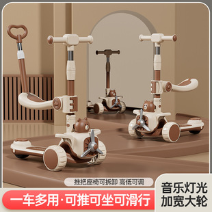 Sitable Pulley Pedal Scooter Cartoon Car Airplane Scooter 1-3 Years Old Kidsren's Car Foldableing Scooter