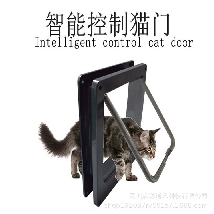 Новая кошачья дверь с клапаном для кошек дверь для собак дверь для домашних животных дверь для собак дверь свободного доступа против укусов зоотовары