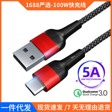 100W������䔵�����m���A��С�װ�׿�֙C��� usb�Dtype-c��늾�