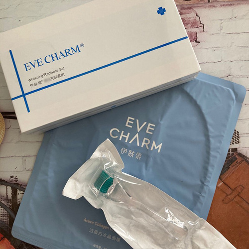 Yifuquan Microneedle Kit Controls K Oil, Removes Acne, Smoothes Pores, Freeze Firming Dry Powder Small White Green Yellow Bottle Crystal Mask