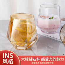 六角杯钻石玻璃北欧ins风网红不规则扭扭杯香薰蜡烛杯蒙古包烛台