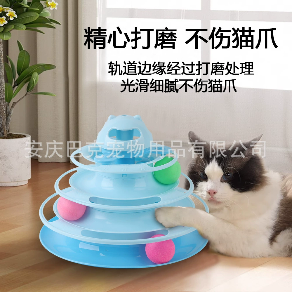 Кошачий игрушечный поворотный стол для инопланетян Четыре слоя треков для аттракционов