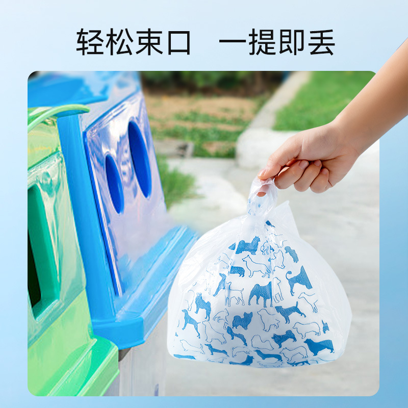 Bolsa de recogida desechable de doble capa de recogida de heces de perro gato de mierda pala de mierda salir conveniente bolsa de basura sanitaria limpia al por mayor