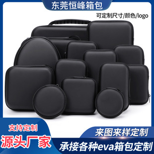 Multifunctional eva headset packaging box bluetooth headset bag data cable charger storage bag coin purse zipper bag