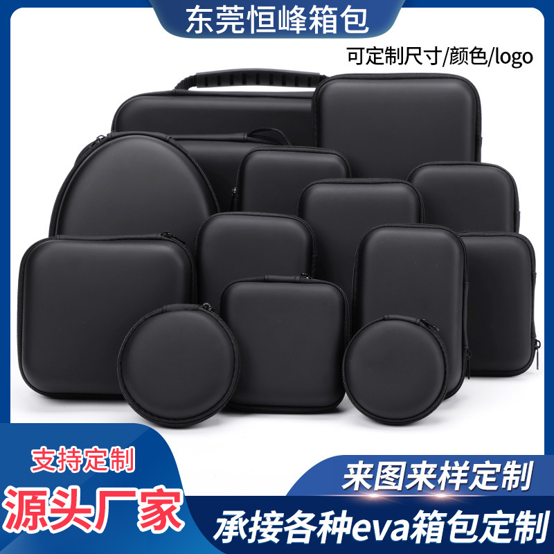 Multifunctional eva headset packaging box bluetooth headset bag data cable charger storage bag coin purse zipper bag