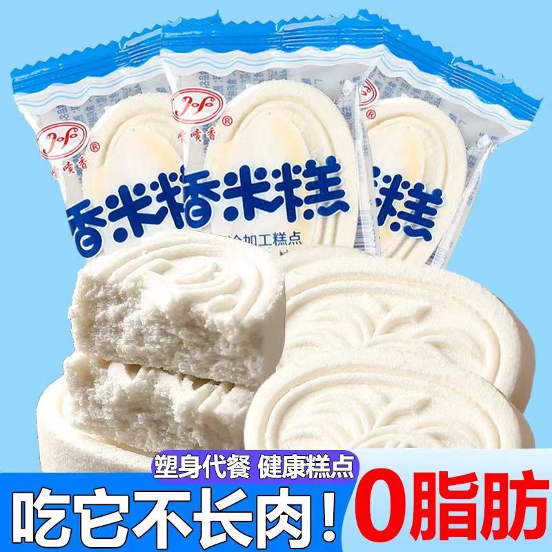 【5364人】香り豊かな餅、伝統的な全粒粉スナック、ミルク風味の餅、独立した小包装、古代茶|undefined