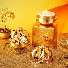 故事与她臻颜淡纹黄金面霜人参积雪草保湿美容院护肤素颜霜护肤品