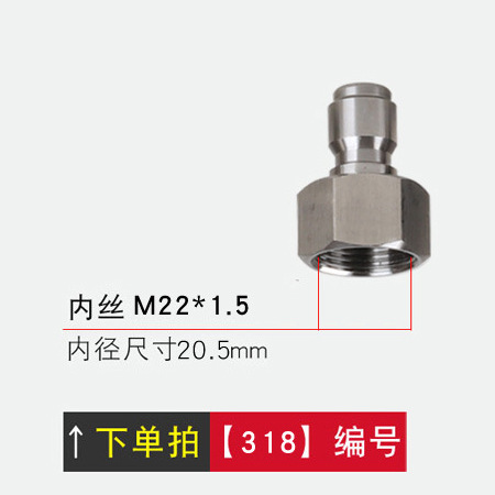 En stock al por mayor 3/8 series de alta presión lavadora de coches de acero inoxidable conector rápido lavadora tubería de agua accesorios de enchufe rápido
