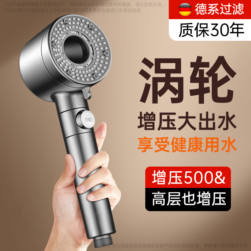 Super Turbo Air-Boosted Shower Head Bathroom Shower Head Pressurized Shower Head with Filter