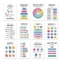 亚马逊12张心理健康海报办公室咨询室辅导员教育用品海报装饰画