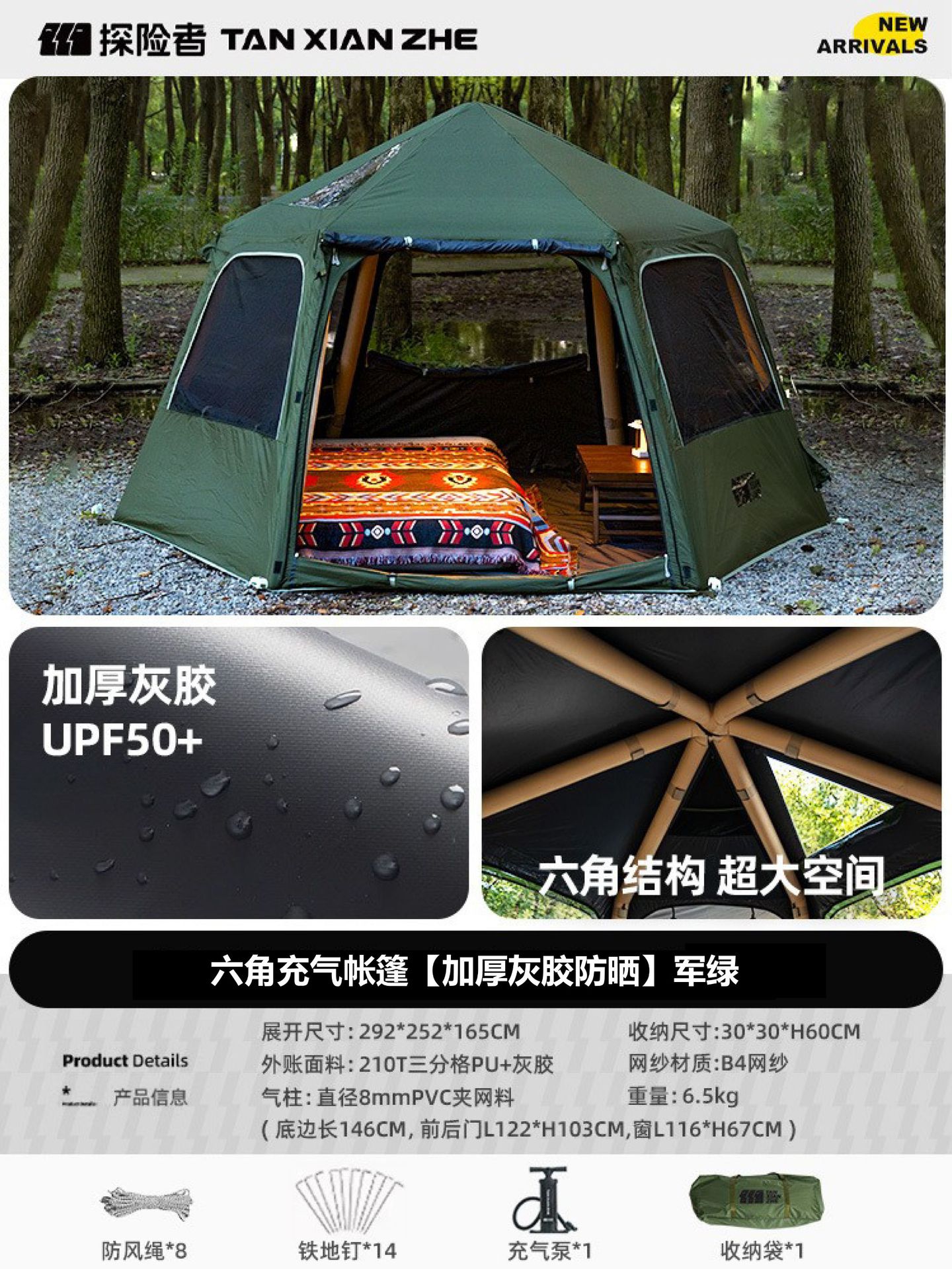 저방수 버전/회색 접착제 밀리터리 그린 [2194D]