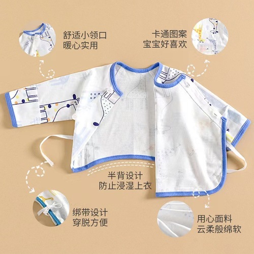 Newborn baby inner clothes, pure cotton, boneless, four-season baby half-back clothes, full-month monk clothes, Category A baby tops