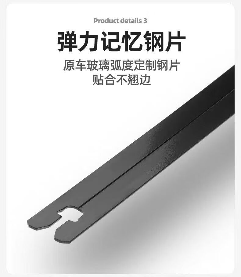 Suitable for Original Avita 12 Wiper Blades, 11 Boneless 24 Models, 07 Car-Specific Silent Wiper Blade Rubber Strips
